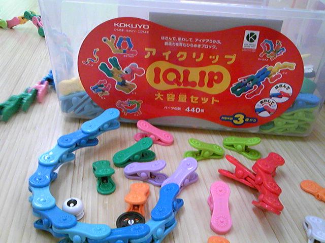 アイクリップ IQLIP コクヨ KOKUYO 洗濯バサミ おもちゃ 知育玩具 ...